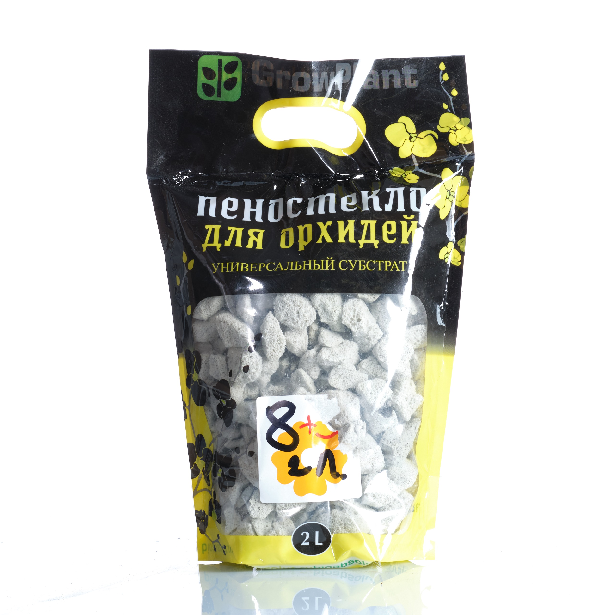 Пеностекло для орхидей, 2л.